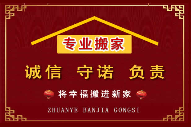 大埔搬家电话