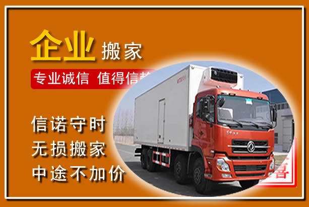 大埔工厂单位搬迁